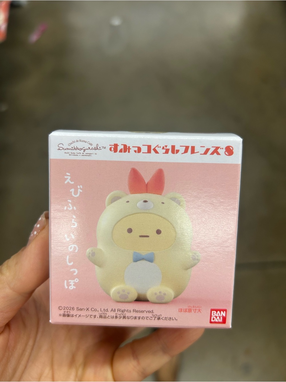 Sumikko Gurashi Friends Pink Plush Figure